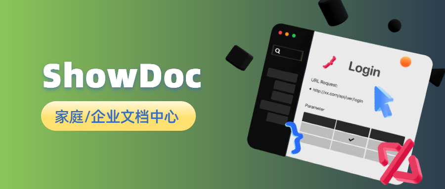 知识库私有化搭建-ShowDoc